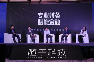 隨手科技再獲2億美金融資，加速構建個人財務管理與金融服務生態鏈